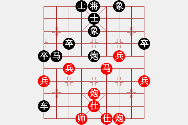 象棋棋譜圖片：黑暗與光明[紅] -VS- 橫才俊儒[黑] - 步數(shù)：60 