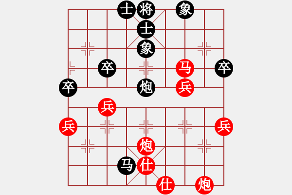 象棋棋譜圖片：黑暗與光明[紅] -VS- 橫才俊儒[黑] - 步數(shù)：70 