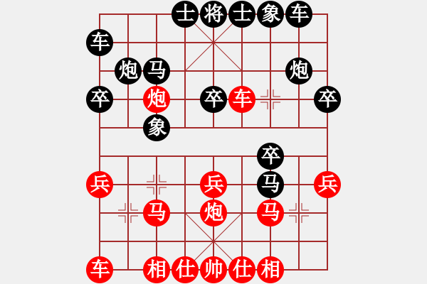 象棋棋譜圖片：可愛的女孩(8段)-負-曉琳捉棋(3段) - 步數(shù)：20 