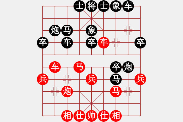 象棋棋譜圖片：可愛的女孩(8段)-負-曉琳捉棋(3段) - 步數(shù)：30 