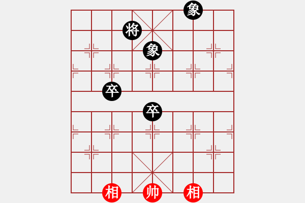 象棋棋譜圖片：雙龍升天 - 步數(shù)：20 