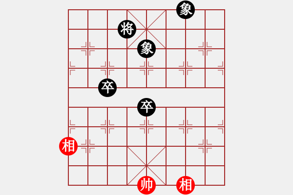 象棋棋譜圖片：雙龍升天 - 步數(shù)：21 