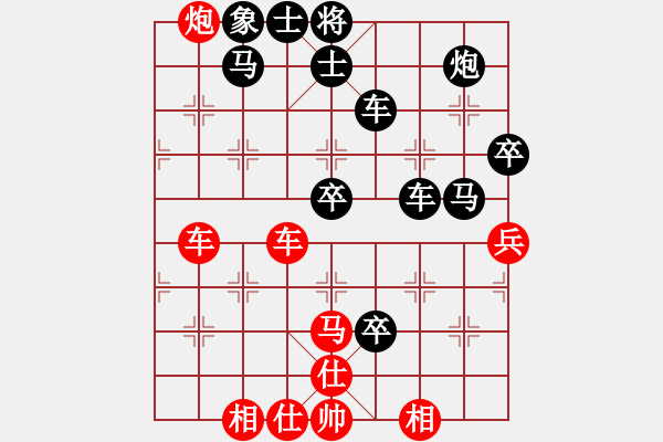 象棋棋譜圖片：ゞ★禾日火因[4429788] -VS- 文彬[137858278] - 步數(shù)：100 