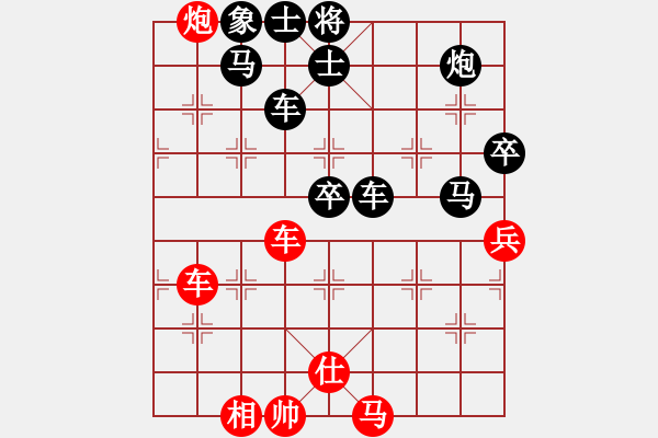 象棋棋譜圖片：ゞ★禾日火因[4429788] -VS- 文彬[137858278] - 步數(shù)：110 