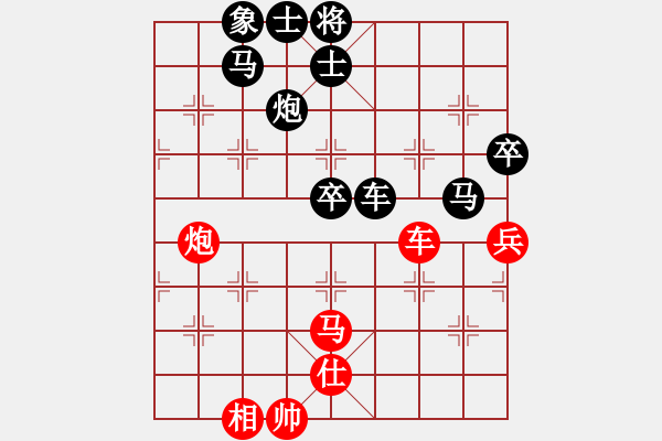 象棋棋譜圖片：ゞ★禾日火因[4429788] -VS- 文彬[137858278] - 步數(shù)：120 