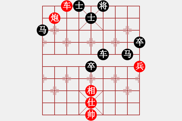 象棋棋譜圖片：ゞ★禾日火因[4429788] -VS- 文彬[137858278] - 步數(shù)：130 