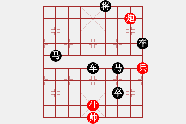 象棋棋譜圖片：ゞ★禾日火因[4429788] -VS- 文彬[137858278] - 步數(shù)：154 