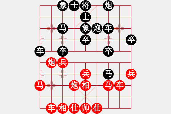 象棋棋譜圖片：ゞ★禾日火因[4429788] -VS- 文彬[137858278] - 步數(shù)：30 