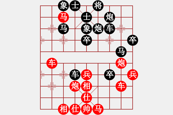 象棋棋譜圖片：ゞ★禾日火因[4429788] -VS- 文彬[137858278] - 步數(shù)：50 