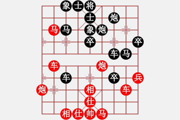 象棋棋譜圖片：ゞ★禾日火因[4429788] -VS- 文彬[137858278] - 步數(shù)：60 