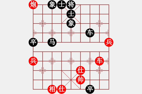 象棋棋譜圖片：月圓之夜(電神)-負(fù)-青蜂俠(5f) - 步數(shù)：110 