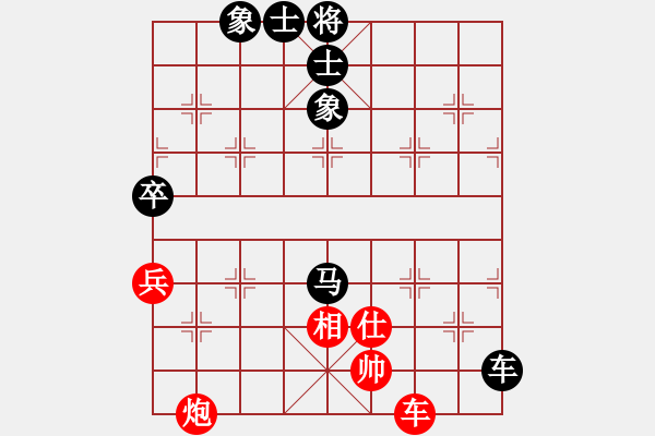 象棋棋譜圖片：月圓之夜(電神)-負(fù)-青蜂俠(5f) - 步數(shù)：130 