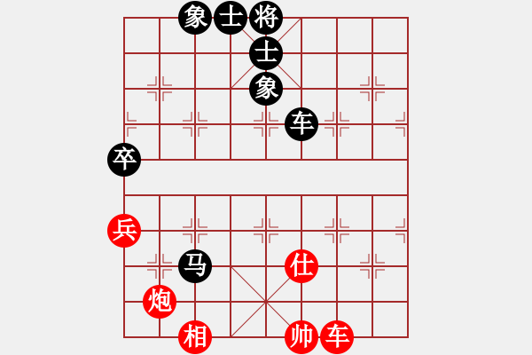 象棋棋譜圖片：月圓之夜(電神)-負(fù)-青蜂俠(5f) - 步數(shù)：140 