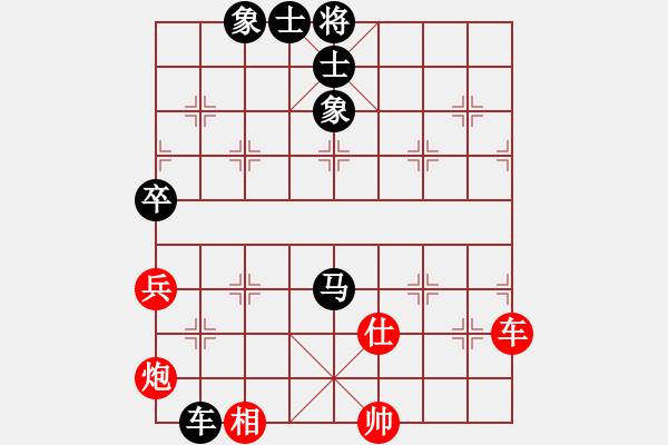 象棋棋譜圖片：月圓之夜(電神)-負(fù)-青蜂俠(5f) - 步數(shù)：150 