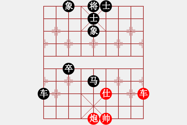 象棋棋譜圖片：月圓之夜(電神)-負(fù)-青蜂俠(5f) - 步數(shù)：170 