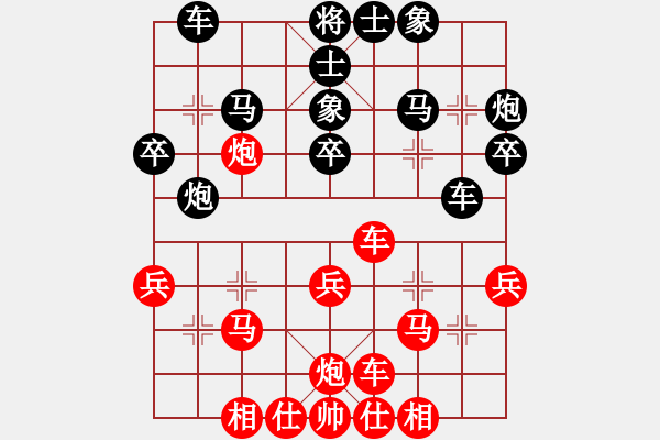 象棋棋譜圖片：月圓之夜(電神)-負(fù)-青蜂俠(5f) - 步數(shù)：30 