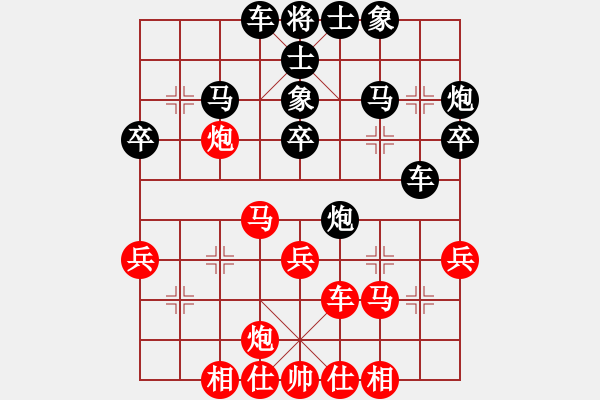 象棋棋譜圖片：月圓之夜(電神)-負(fù)-青蜂俠(5f) - 步數(shù)：40 