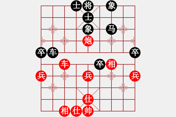 象棋棋譜圖片：月圓之夜(電神)-負(fù)-青蜂俠(5f) - 步數(shù)：70 