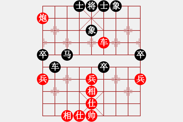 象棋棋譜圖片：月圓之夜(電神)-負(fù)-青蜂俠(5f) - 步數(shù)：80 