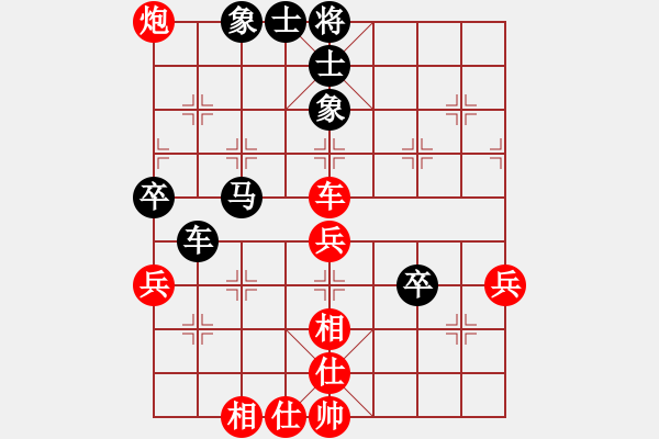 象棋棋譜圖片：月圓之夜(電神)-負(fù)-青蜂俠(5f) - 步數(shù)：90 