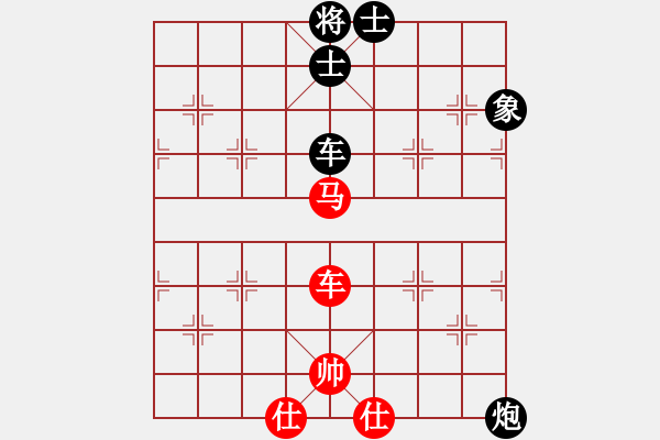 象棋棋譜圖片：李旭平（專2-2）先和 wgp - 步數(shù)：110 