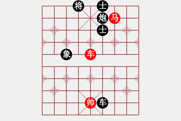 象棋棋譜圖片：李旭平（專2-2）先和 wgp - 步數(shù)：160 