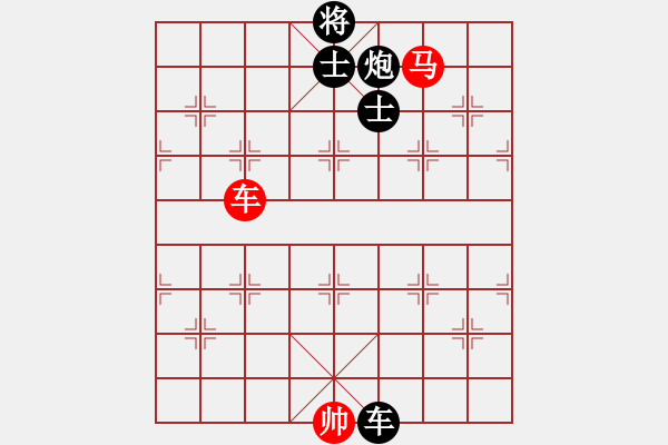 象棋棋譜圖片：李旭平（專2-2）先和 wgp - 步數(shù)：170 