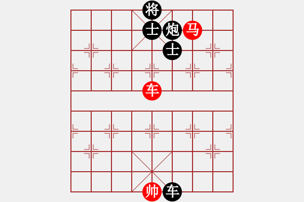 象棋棋譜圖片：李旭平（專2-2）先和 wgp - 步數(shù)：190 