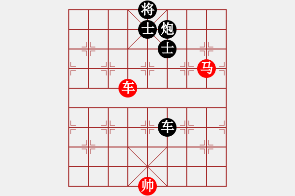 象棋棋譜圖片：李旭平（專2-2）先和 wgp - 步數(shù)：210 