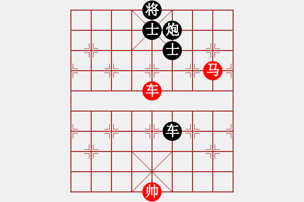 象棋棋譜圖片：李旭平（專2-2）先和 wgp - 步數(shù)：211 