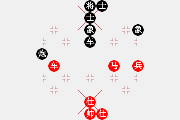 象棋棋譜圖片：李旭平（專2-2）先和 wgp - 步數(shù)：90 