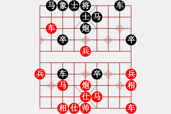 象棋棋譜圖片：feir(9段)-和-呆里放些乖(7r) - 步數(shù)：30 