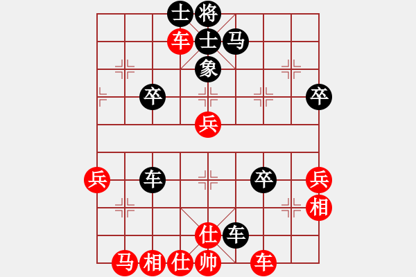 象棋棋譜圖片：feir(9段)-和-呆里放些乖(7r) - 步數(shù)：40 