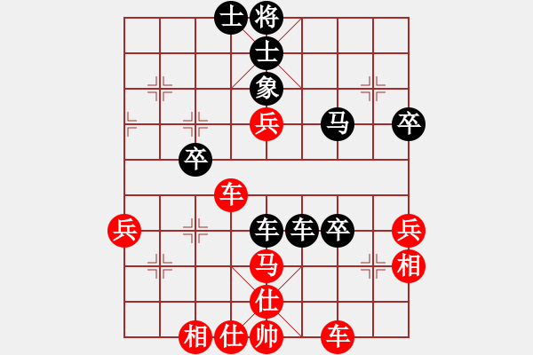 象棋棋譜圖片：feir(9段)-和-呆里放些乖(7r) - 步數(shù)：49 