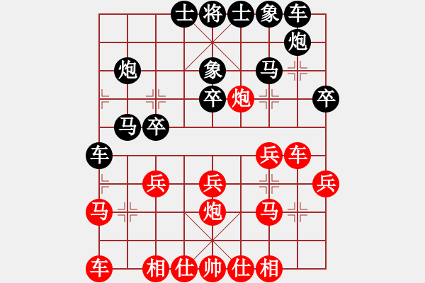 象棋棋谱图片：902刘志和先胜徐勇 - 步数：20 
