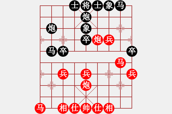 象棋棋谱图片：902刘志和先胜徐勇 - 步数：30 