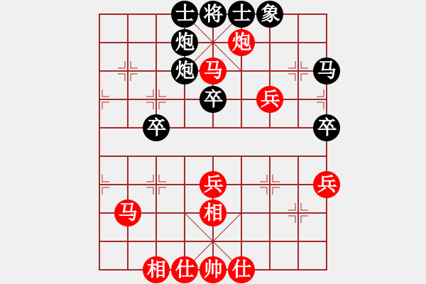 象棋棋谱图片：902刘志和先胜徐勇 - 步数：40 