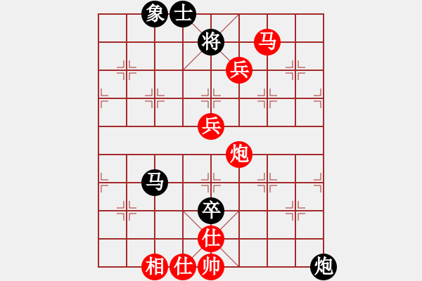 象棋棋谱图片：902刘志和先胜徐勇 - 步数：90 