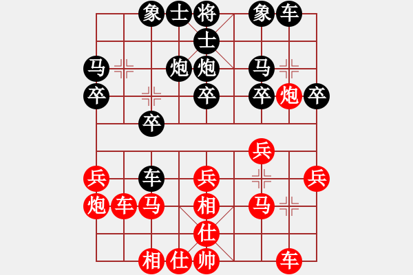 象棋棋譜圖片：放下即圓滿(1段)-負-沱牌酒(9段) - 步數(shù)：20 