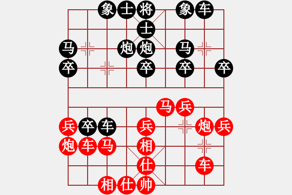 象棋棋譜圖片：放下即圓滿(1段)-負-沱牌酒(9段) - 步數(shù)：30 