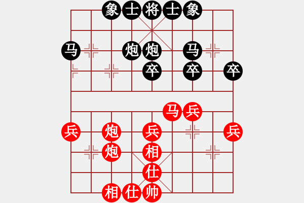 象棋棋譜圖片：放下即圓滿(1段)-負-沱牌酒(9段) - 步數(shù)：40 