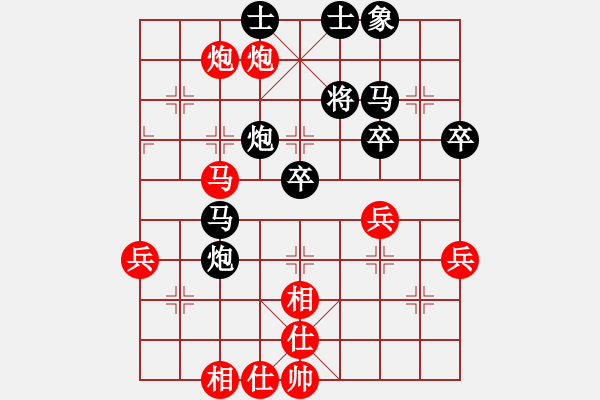 象棋棋譜圖片：放下即圓滿(1段)-負-沱牌酒(9段) - 步數(shù)：60 