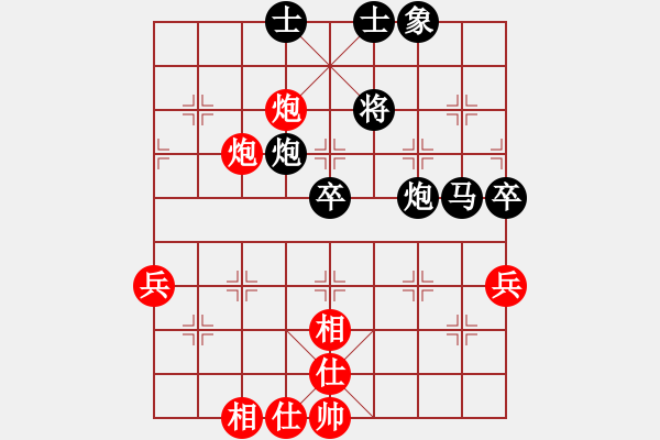 象棋棋譜圖片：放下即圓滿(1段)-負-沱牌酒(9段) - 步數(shù)：70 