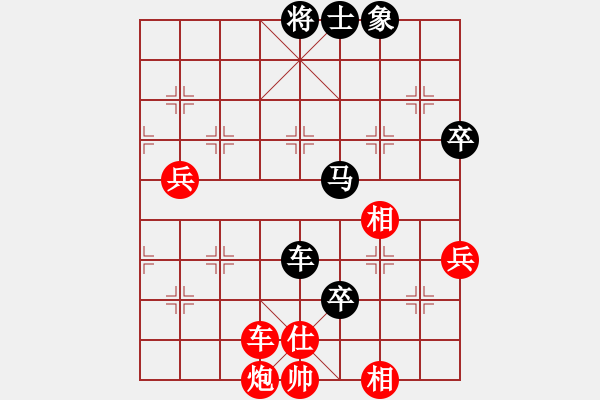 象棋棋譜圖片：個體協(xié)會 許明 和 昌河飛機(jī) 張翼 - 步數(shù)：100 