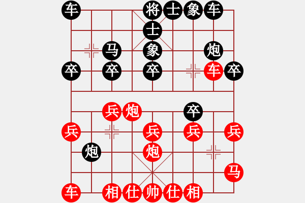 象棋棋譜圖片：個體協(xié)會 許明 和 昌河飛機(jī) 張翼 - 步數(shù)：20 