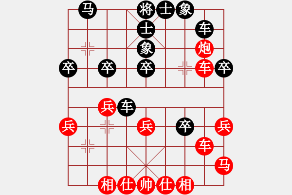 象棋棋譜圖片：個體協(xié)會 許明 和 昌河飛機(jī) 張翼 - 步數(shù)：30 