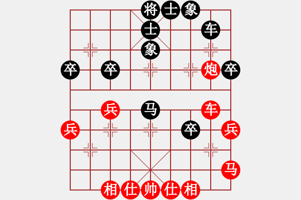 象棋棋譜圖片：個體協(xié)會 許明 和 昌河飛機(jī) 張翼 - 步數(shù)：40 