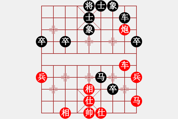 象棋棋譜圖片：個體協(xié)會 許明 和 昌河飛機(jī) 張翼 - 步數(shù)：50 