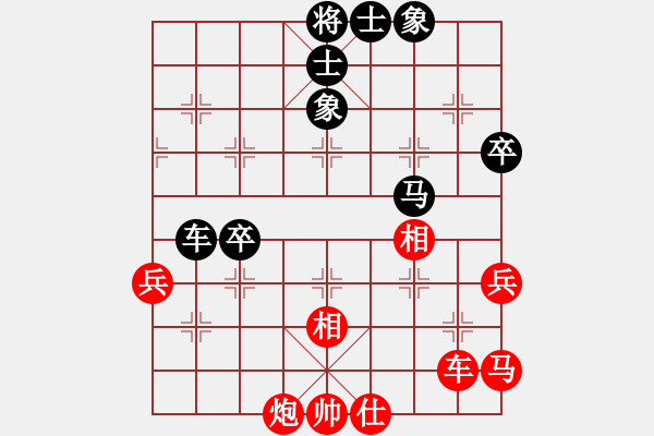 象棋棋譜圖片：個體協(xié)會 許明 和 昌河飛機(jī) 張翼 - 步數(shù)：70 