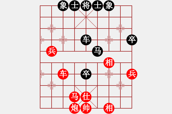 象棋棋譜圖片：個體協(xié)會 許明 和 昌河飛機(jī) 張翼 - 步數(shù)：90 